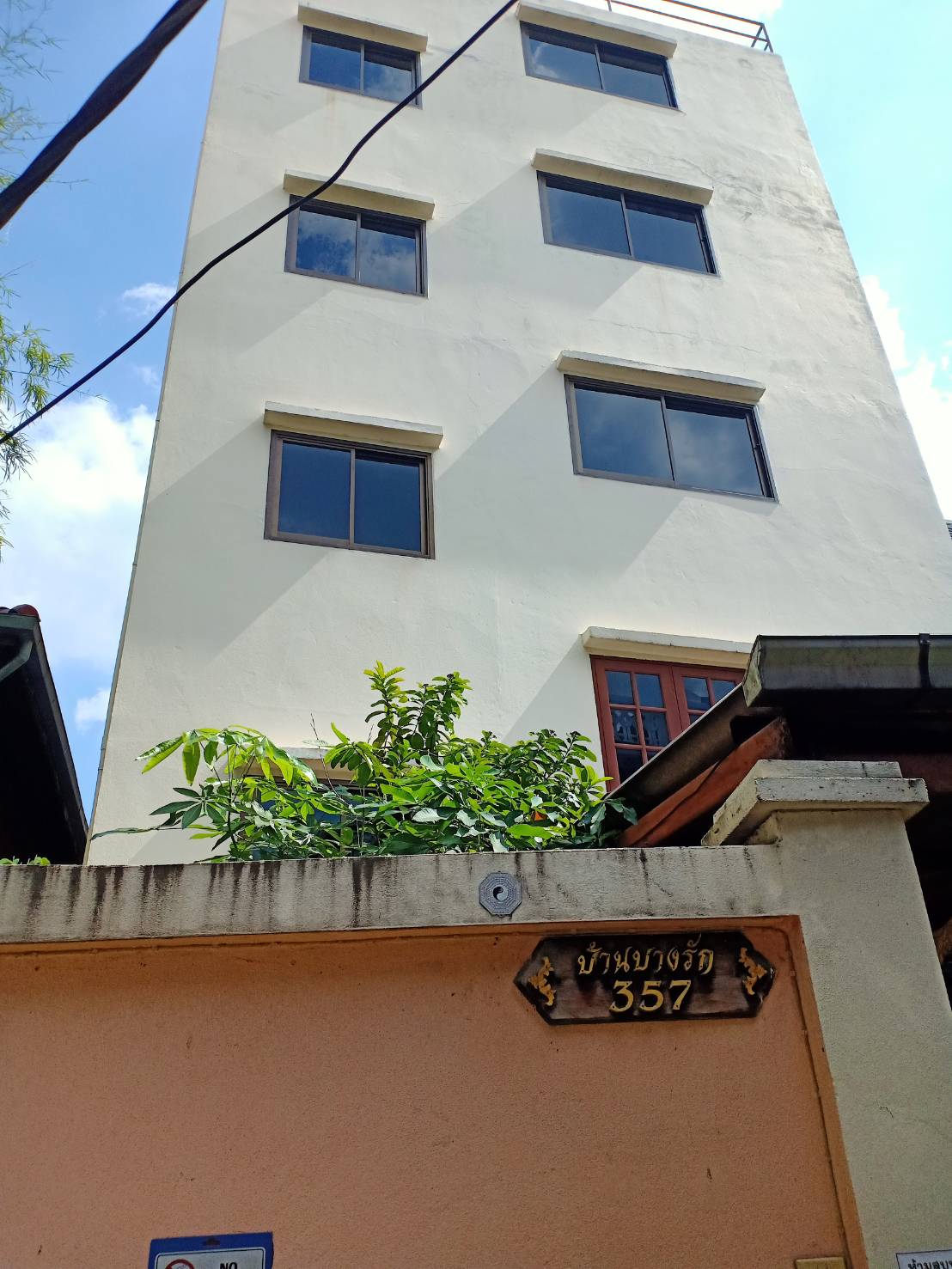 บ้านบางรัก 357 (ใกล้ BTS ตากสิน) photo 5