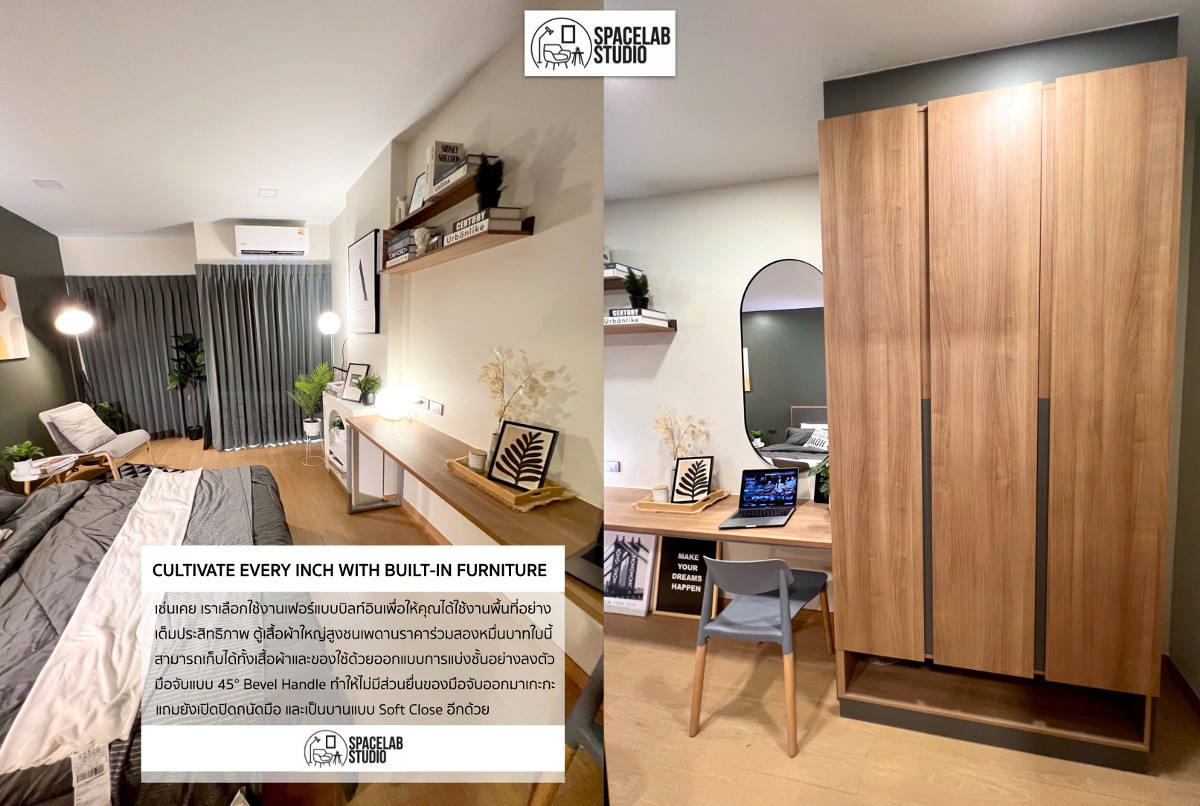 SpaceLab Studio I อพาร์ทเมนท์ รัชดา 36