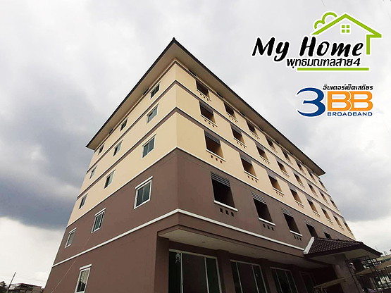MY HOME อพาร์ทเม้นท์ (สร้างใหม่) พุทธมณฑลสาย4 ห้องแอร์ เน็ตแรง มีลิฟท์ 照片 7