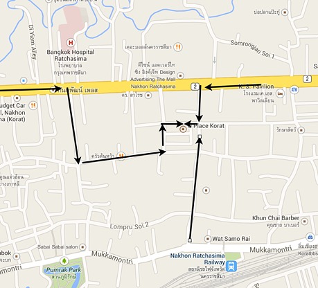 ยู เพลส โคราช