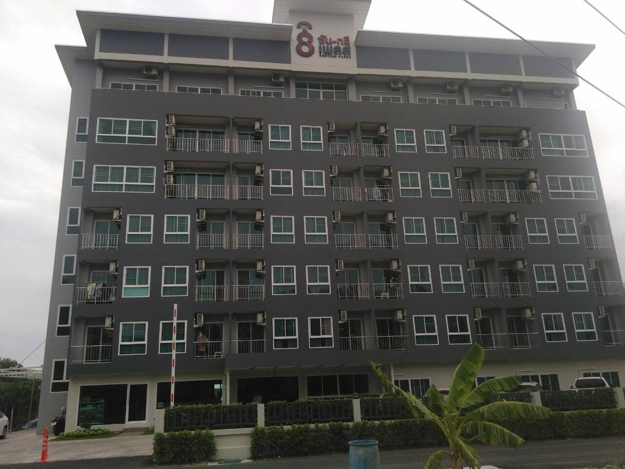 ซัน-ทรี เพลส ใกล้นิคมแหลมฉบัง รับสัญญาระยะสั้น โทร.064-3641465 照片 7