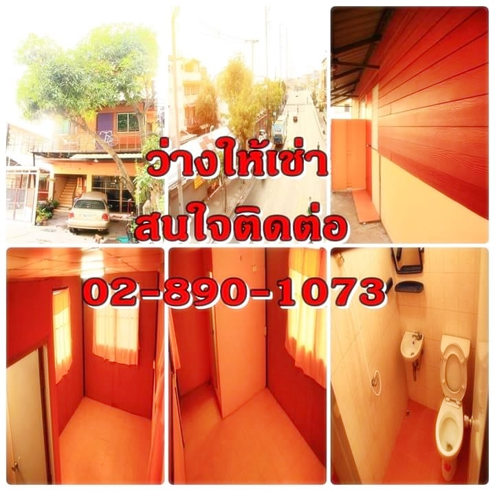 ห้องพักสตรี เจริญพาศน์ 照片 6