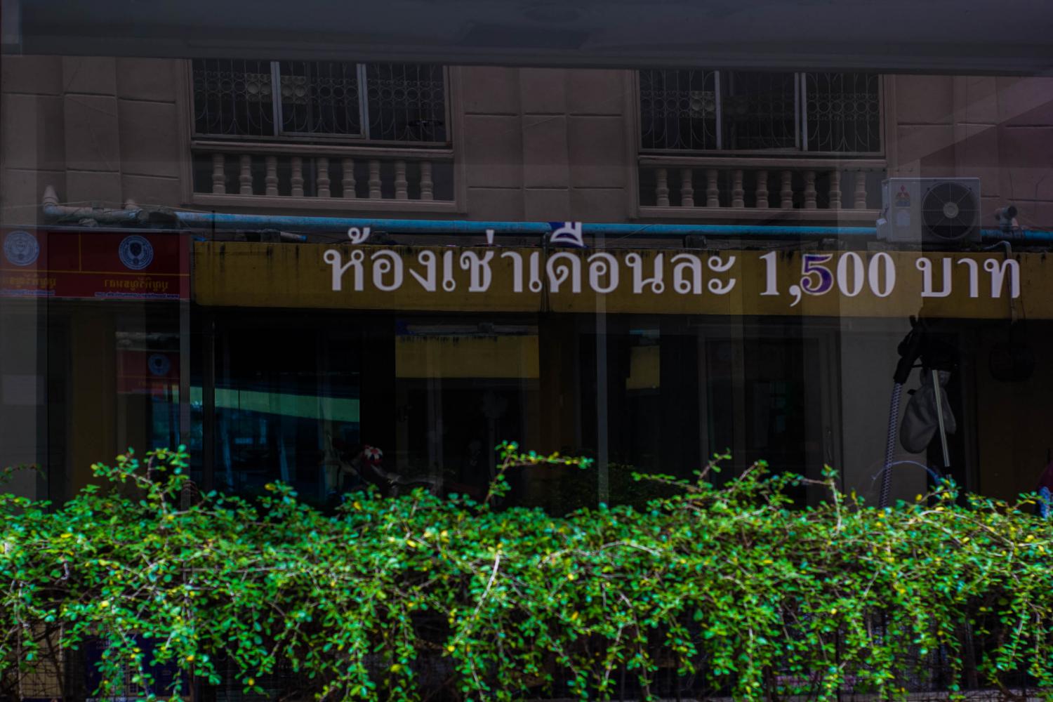 อภิรมย์ อพาร์ทเม้นท์ (รามคำแหง 2) photo 7