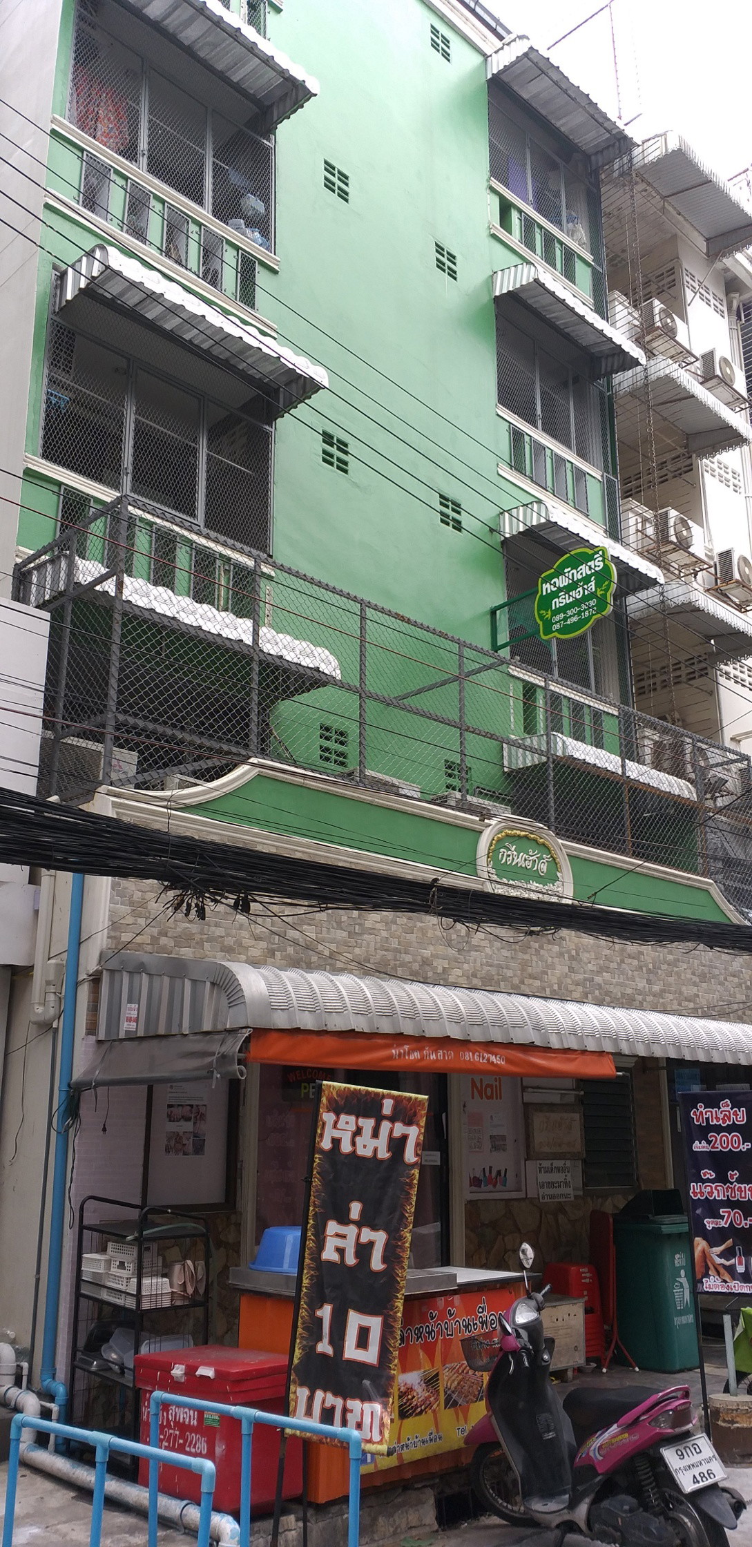 หอพักสตรีกรีนเฮาส์ ม.หอการค้า photo 7