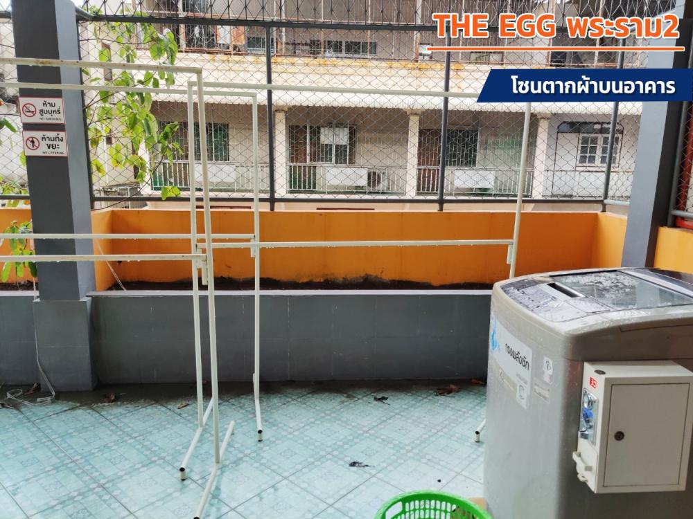 The Egg พระราม 2 (หอพักใหม่ ใกล้ เซ็นทรัลพระราม2 เขตบางขุนเทียน โรงพยาบาลนครธน)