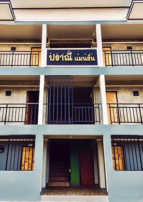 ปราณี แมนชั่น 照片 5