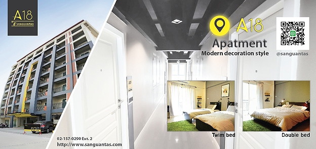 A18 Residence รูปที่ 7