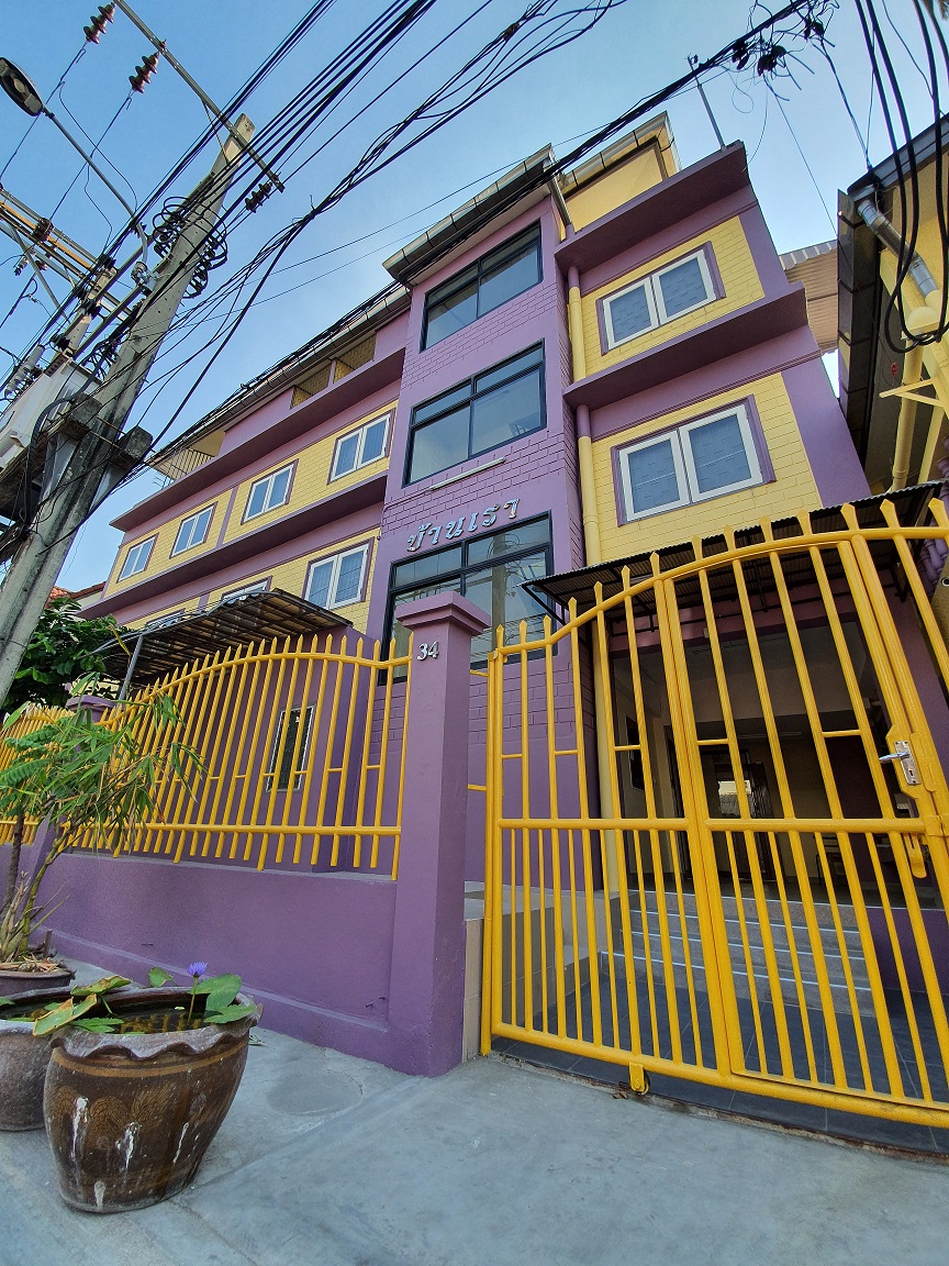 อพาร์ทเมนต์ บ้านเรา
