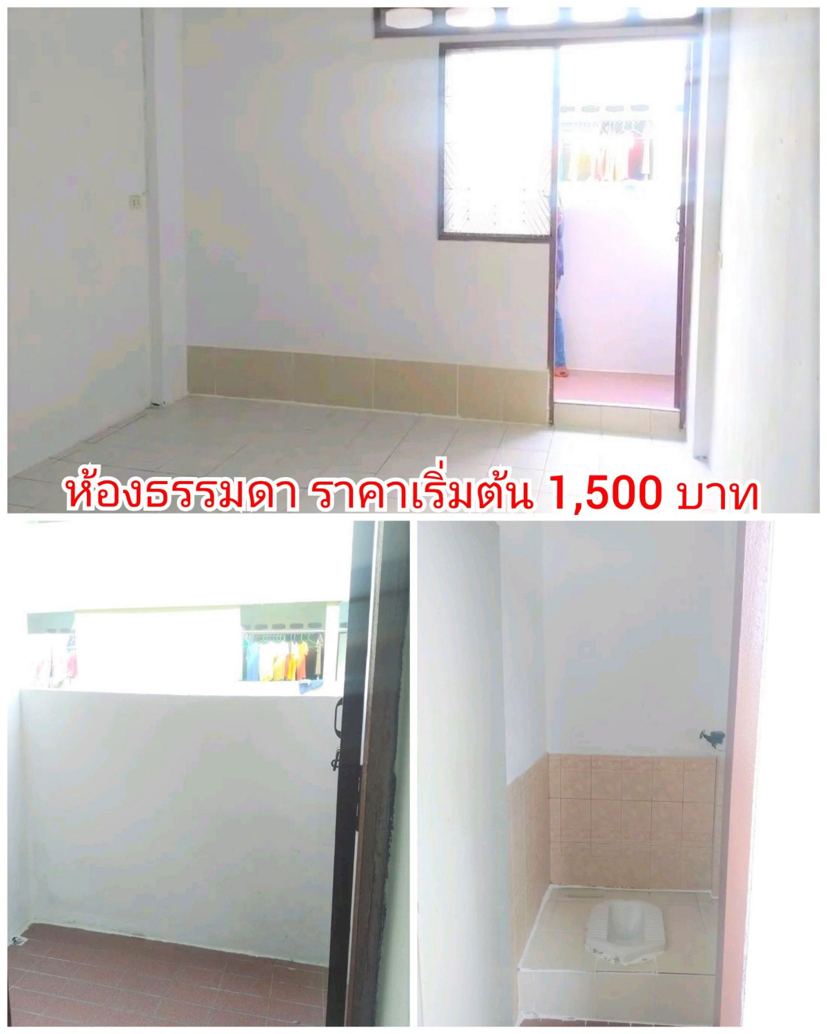 เจริญสินธานี บางนา-ตราด กม.54
