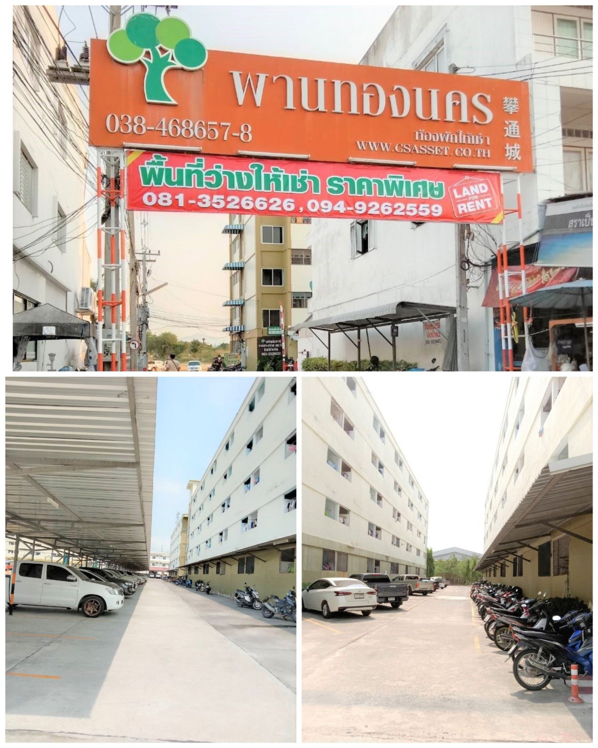 เจริญสินธานี บางนา-ตราด กม.54 照片 5
