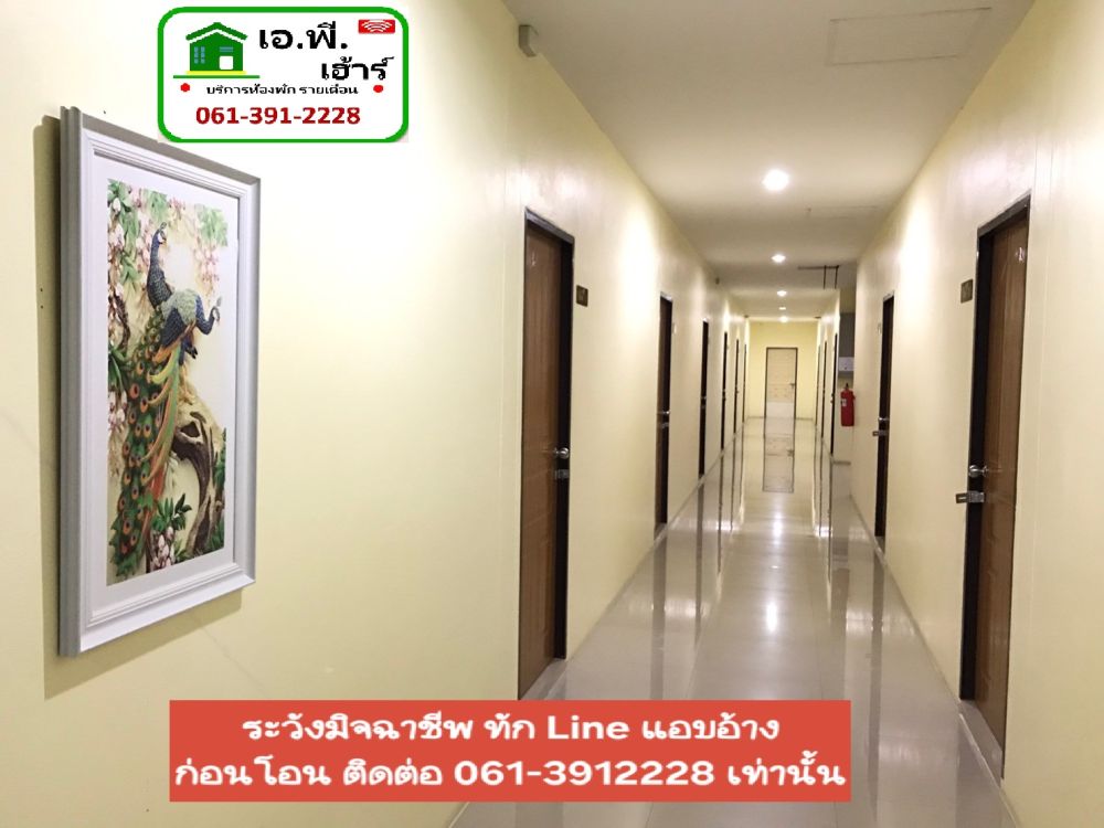 เอ.พี. เฮ้าร์&อพาร์ทเม้นท์ (เครือสหพัฒน์ ศรีราชา) 照片 5