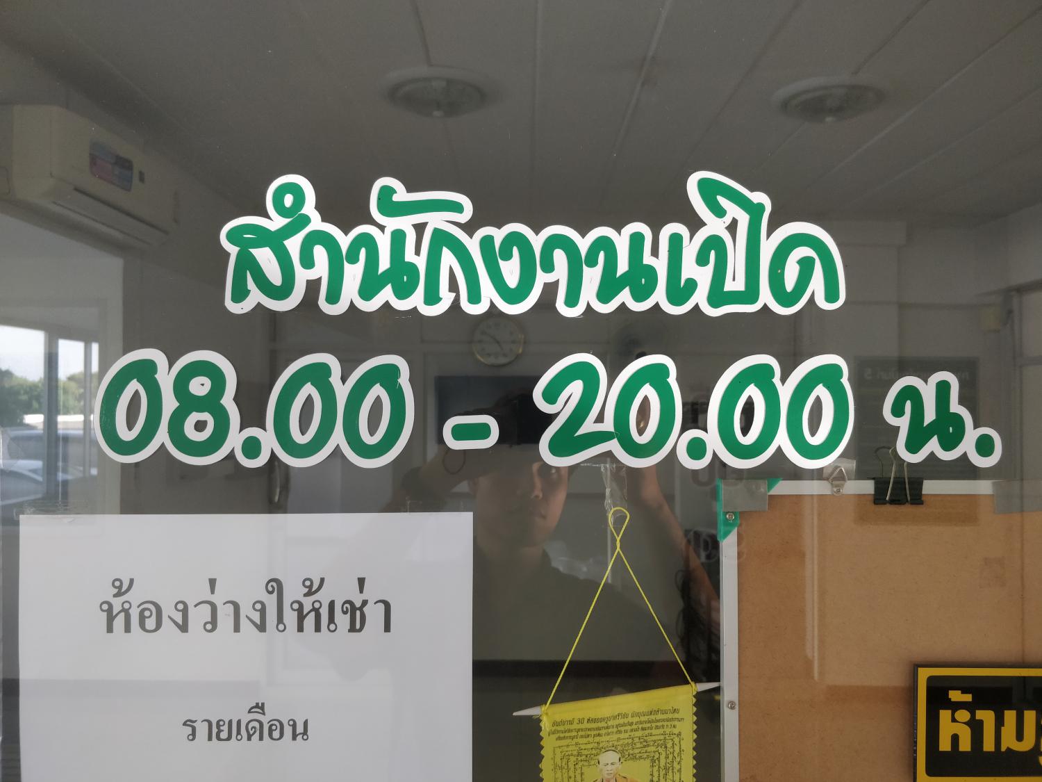 กานดาอพาร์ทเม้นท์ 5 photo 8