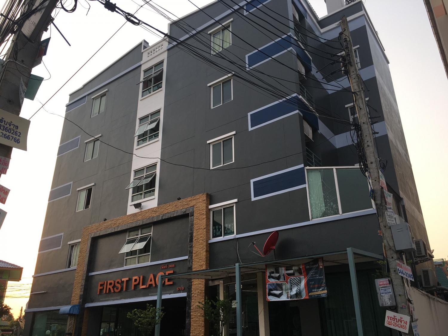 FIRST PLACE รูปที่ 8