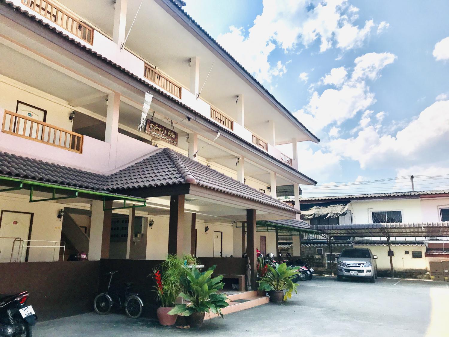 สุภลักษณ์-มั่นชัย อพาร์ทเม้นต์ (ใกล้โรบินสัน+สนามบิน) 照片 8