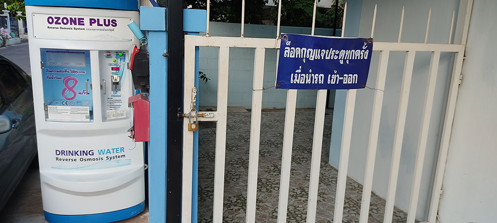 พงษ์พิมล เพลส รูปที่ 5