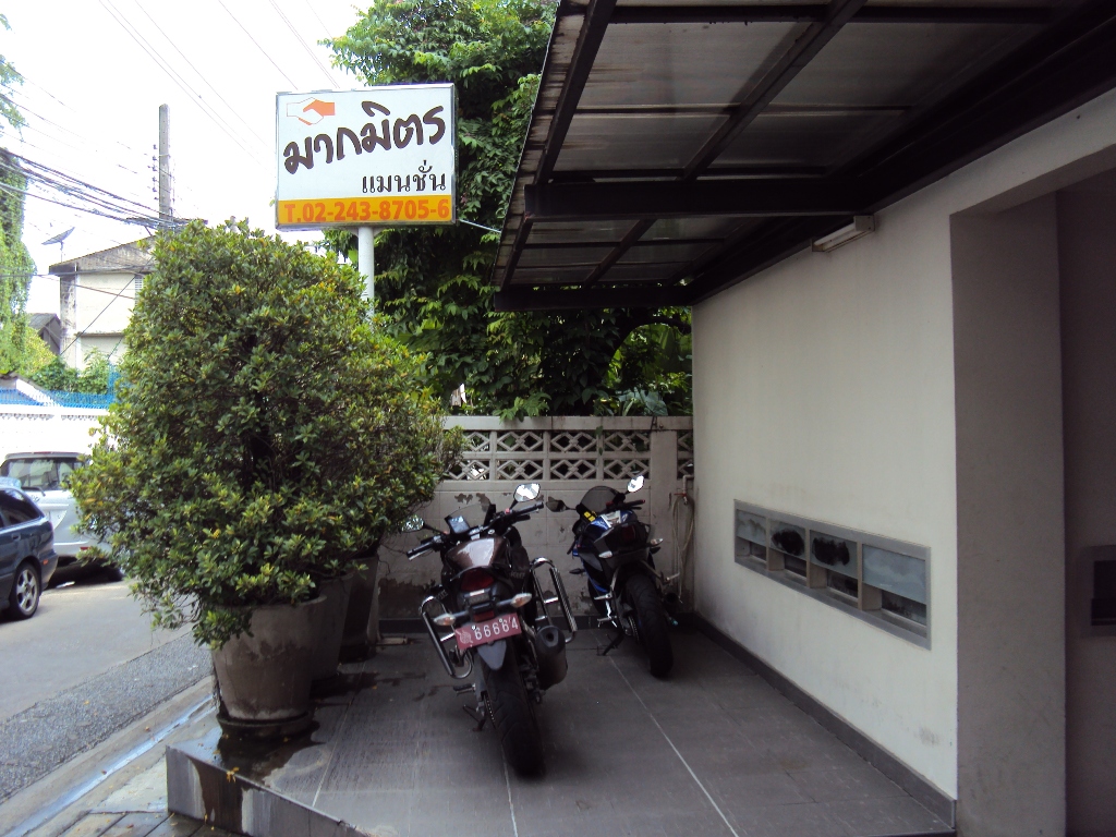 มากมิตรแมนชั่น photo 7