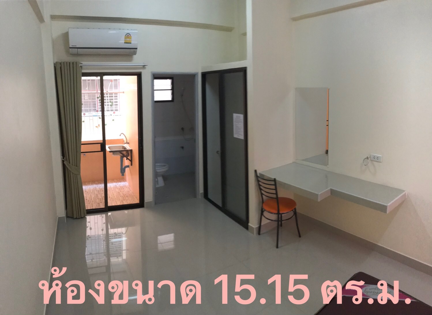 อรแอร์ เพลส