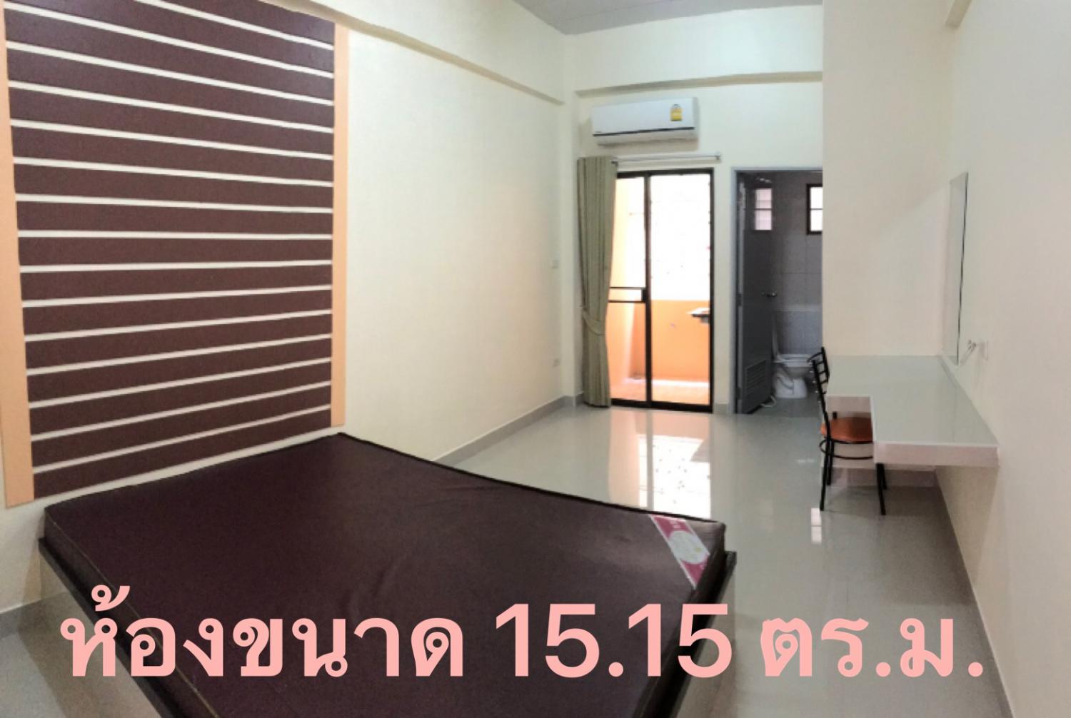 อรแอร์ เพลส
