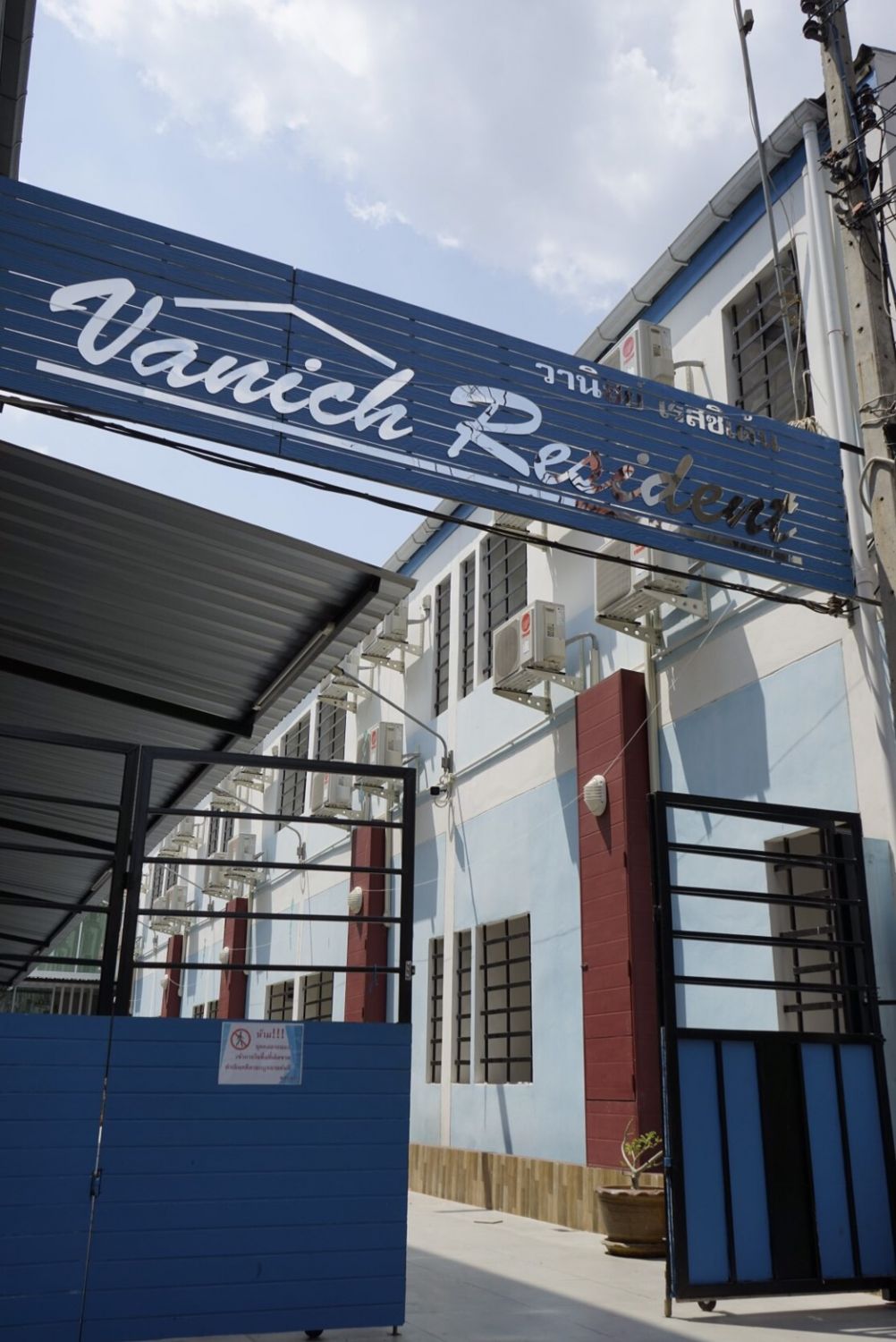 V Room (By vanich resident) รูปที่ 5