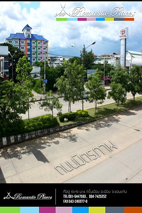 โรแมนติก เพลส รูปที่ 5