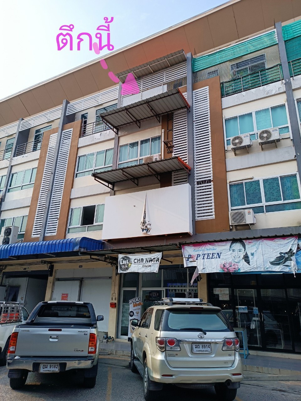 ห้องพักหมายเลข 39 รูปที่ 7