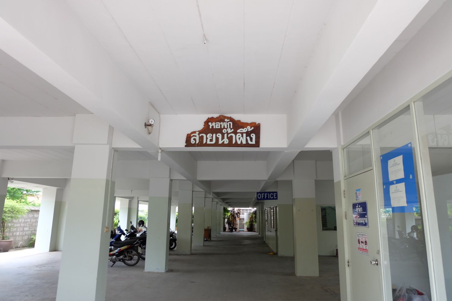 หอพักสายนํ้าผึ้ง 照片 5
