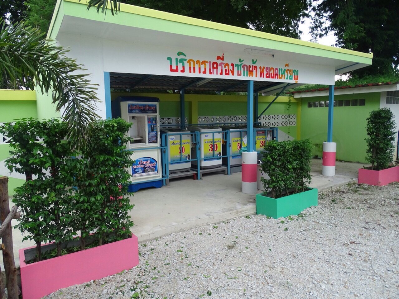 12 เพลส รูปที่ 5