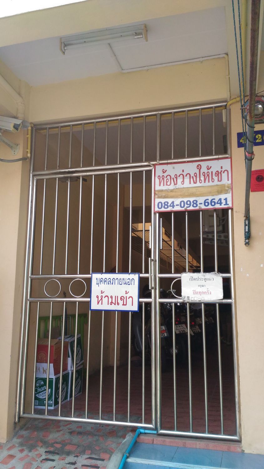ยุพดีอพาร์ทเมนต์ รูปที่ 7