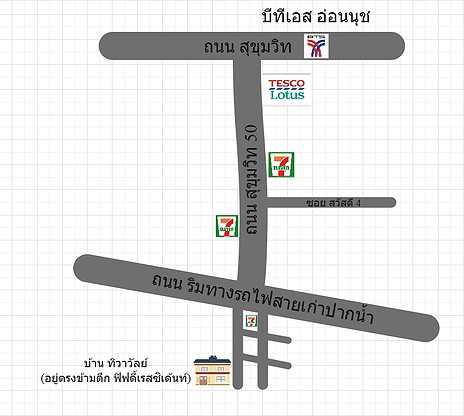 บ้านทิวาวัลย์ 照片 9
