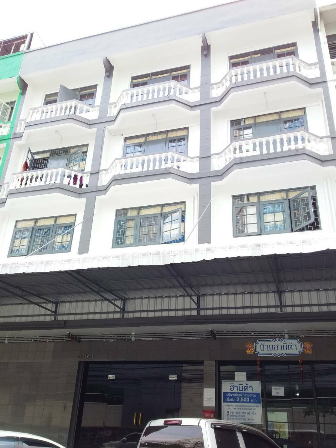 บ้านฮานิต้า รูปที่ 6