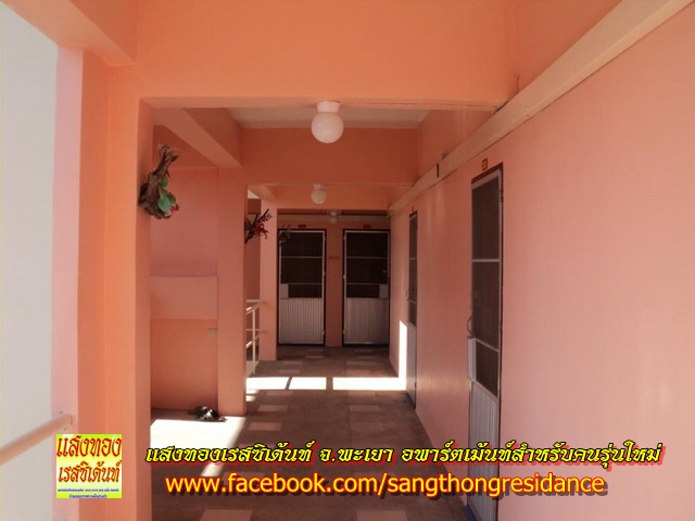 แสงทองเรสซิเด้นท์ จ.พะเยา อพาร์ตเม้นท์สำหรับคนรุ่นใหม่ photo 6