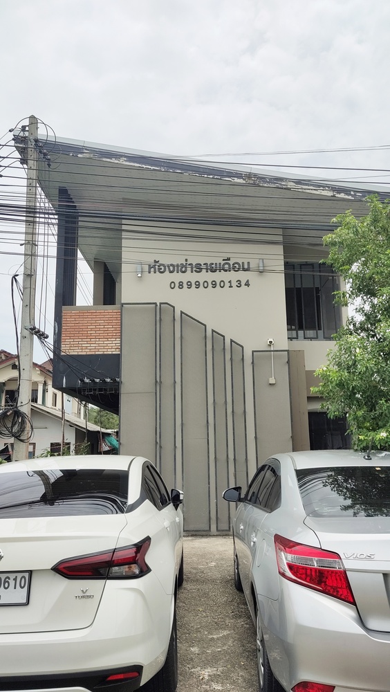 หอพักครูกุล photo 10