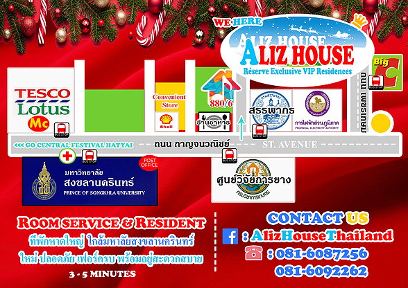 ALIZ-HOUSE HATYAI at PSU มอ. 照片 9