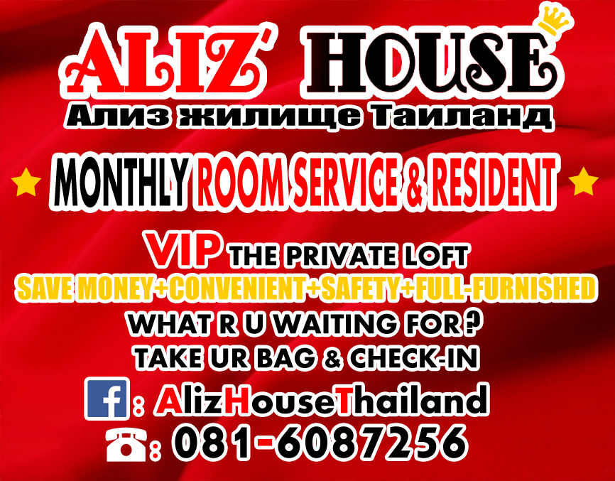 ALIZ-HOUSE HATYAI at PSU มอ. 照片 6