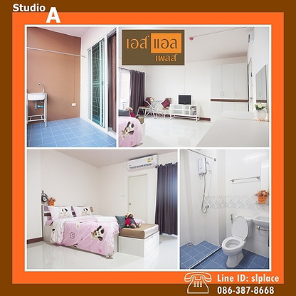 SL Place เอสแอล เพลส