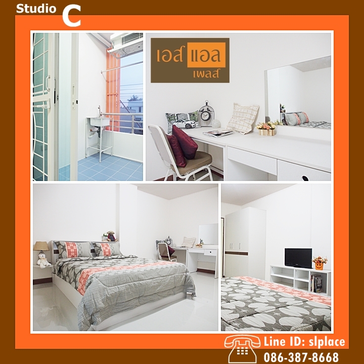 SL Place เอสแอล เพลส รูปที่ 10