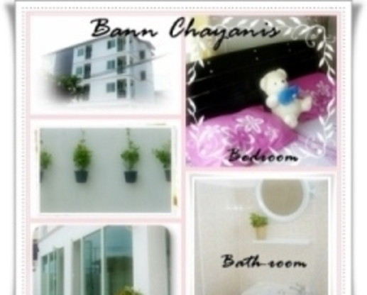 บ้านชญานิศ รูปที่ 5