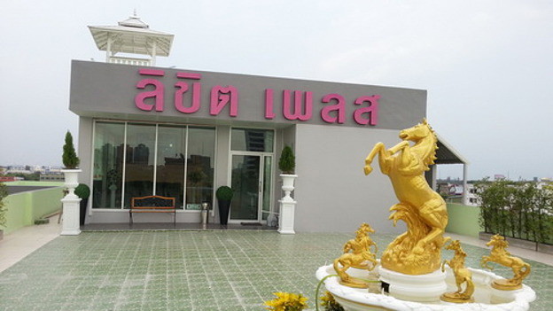 ลิขิต เพลส กรุงเทพกรีฑา ซ.1 ห้องรายวัน / เดือน photo 6