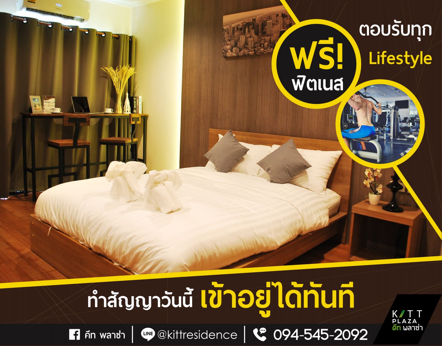 คีท เรสซิเดนซ์ 照片 7