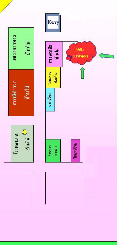 หอพัก บ้านไผ่ จ.ขอนแก่น รูปที่ 10