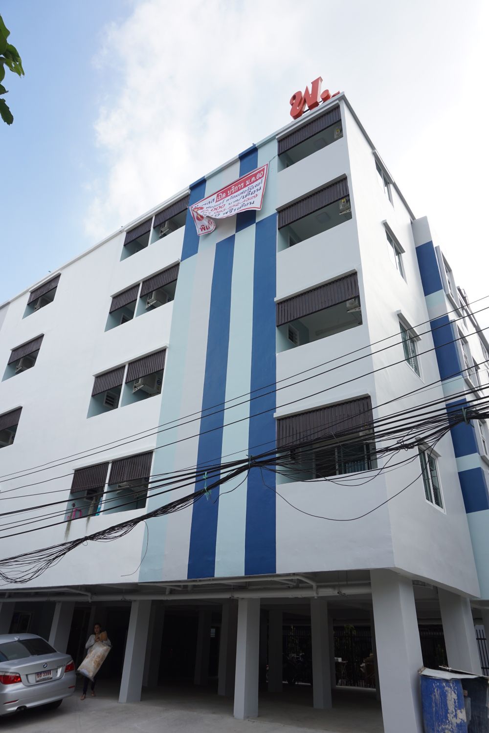 พ.เพลส รูปที่ 10