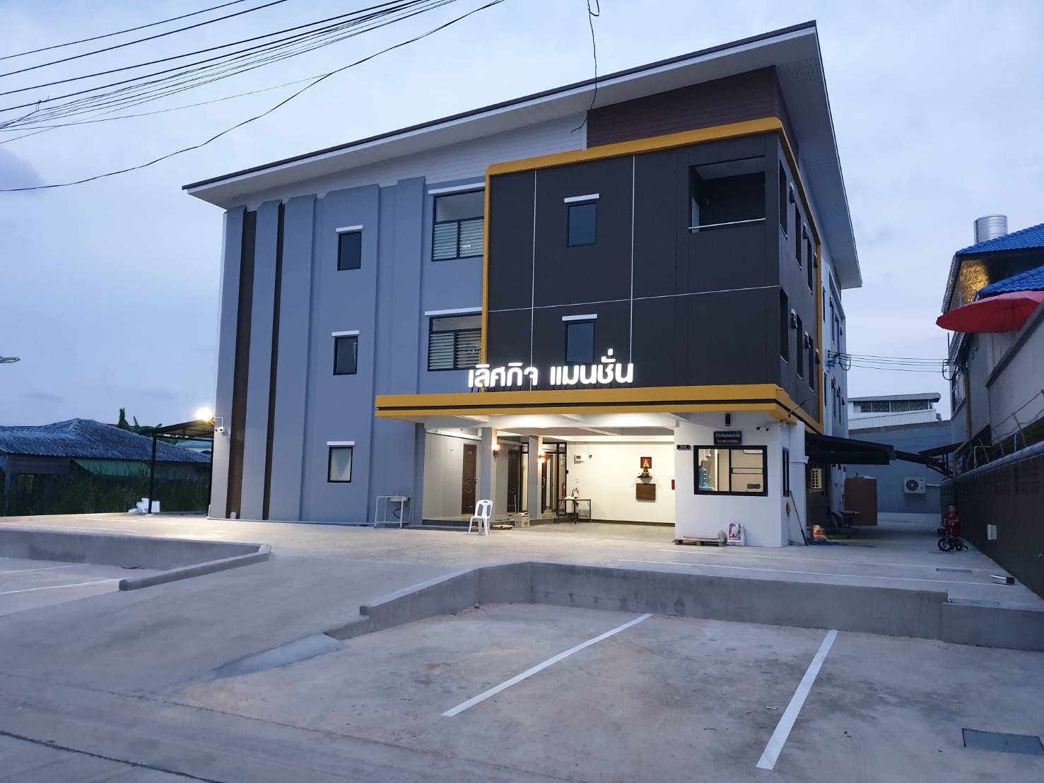 เลิศกิจแมนชั่น บางใหญ่ รูปที่ 10