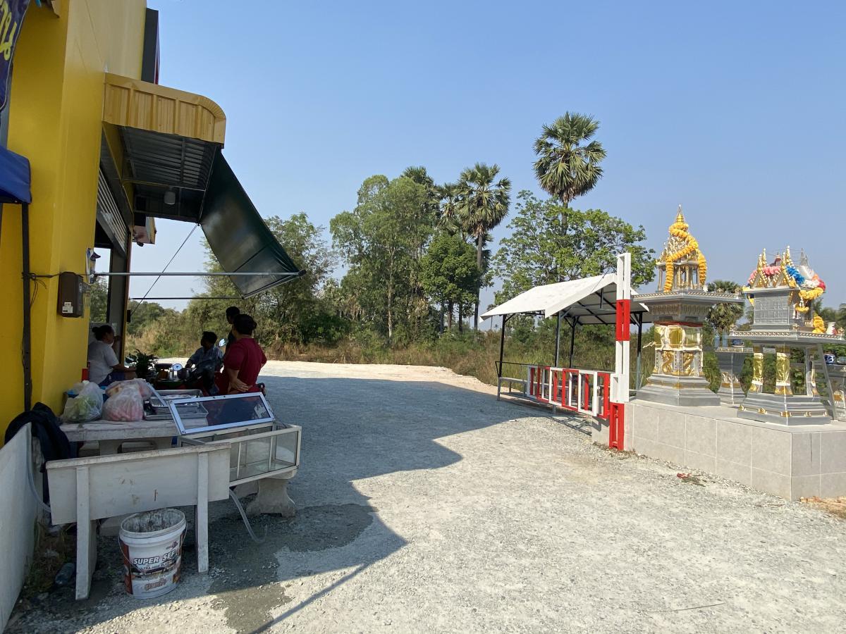 P.s.place ตึกเหลือง