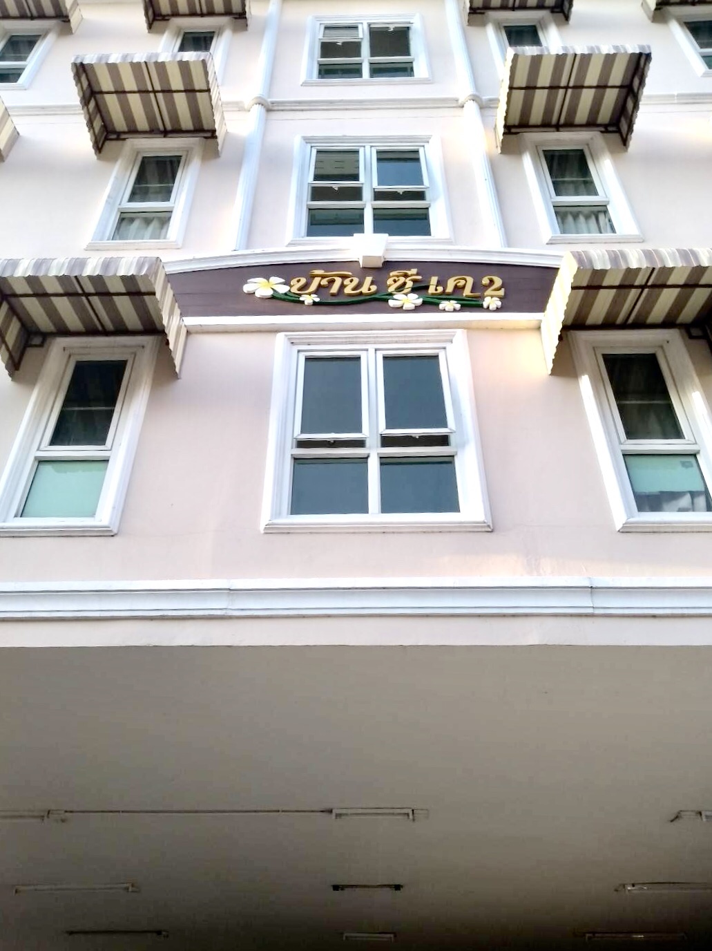 บ้านซี.เค 照片 7