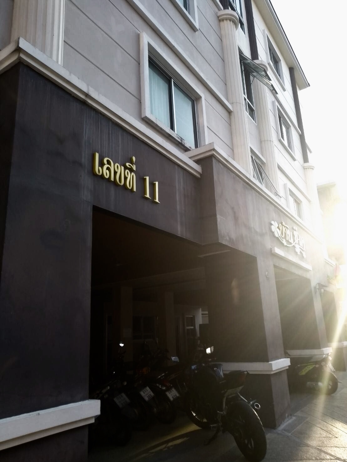 บ้านซี.เค