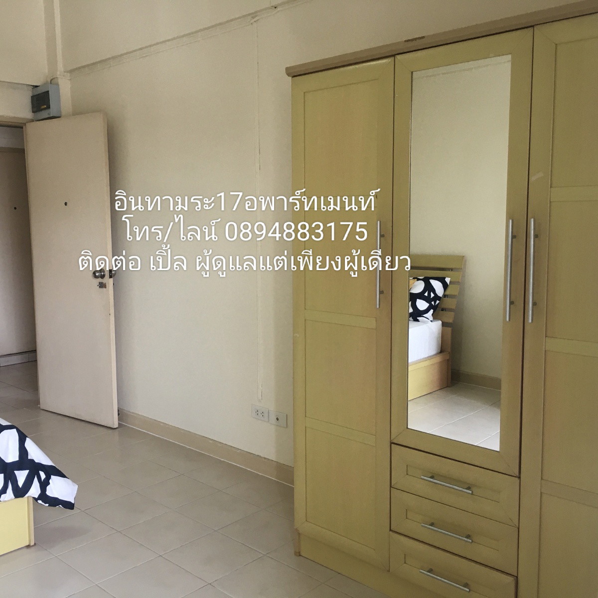 อินทามระ 17 อพาร์ทเมนท์ 照片 7