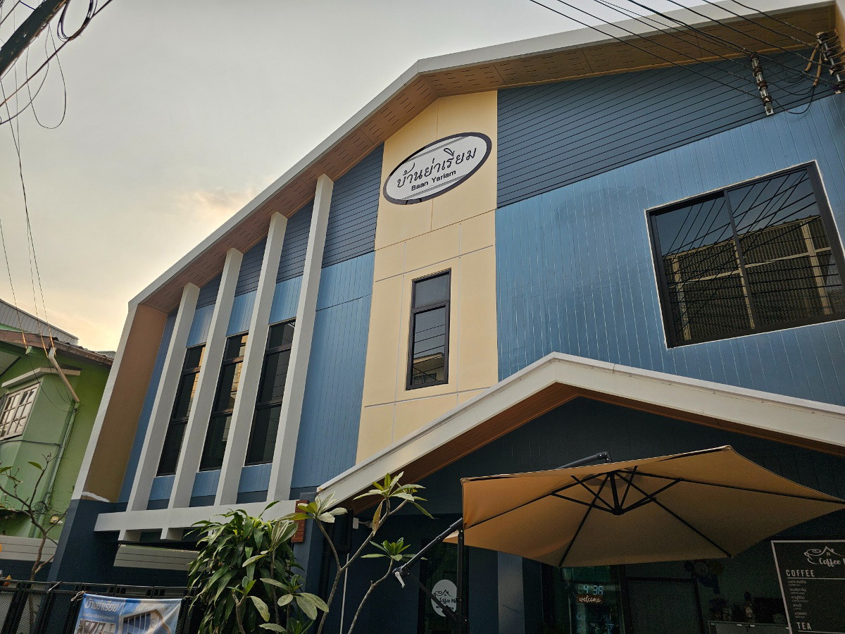 หอพักสตรี บ้านย่าเรียม