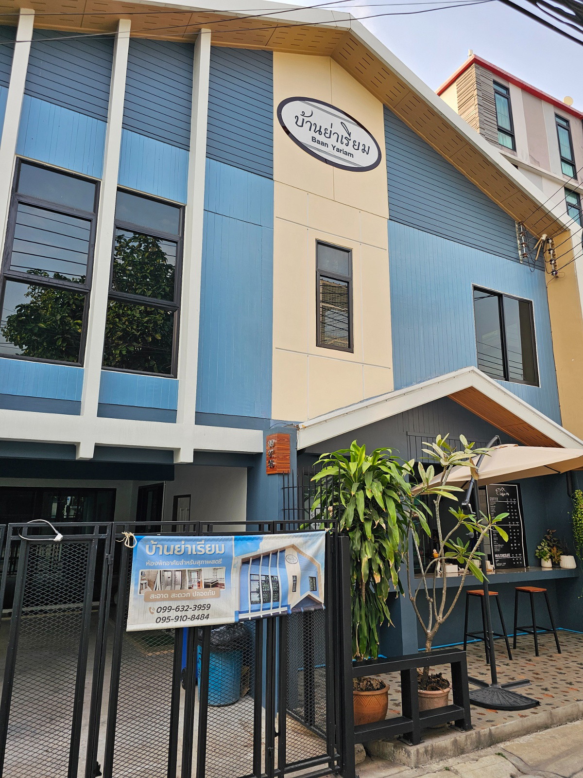 หอพักสตรี บ้านย่าเรียม รูปที่ 5