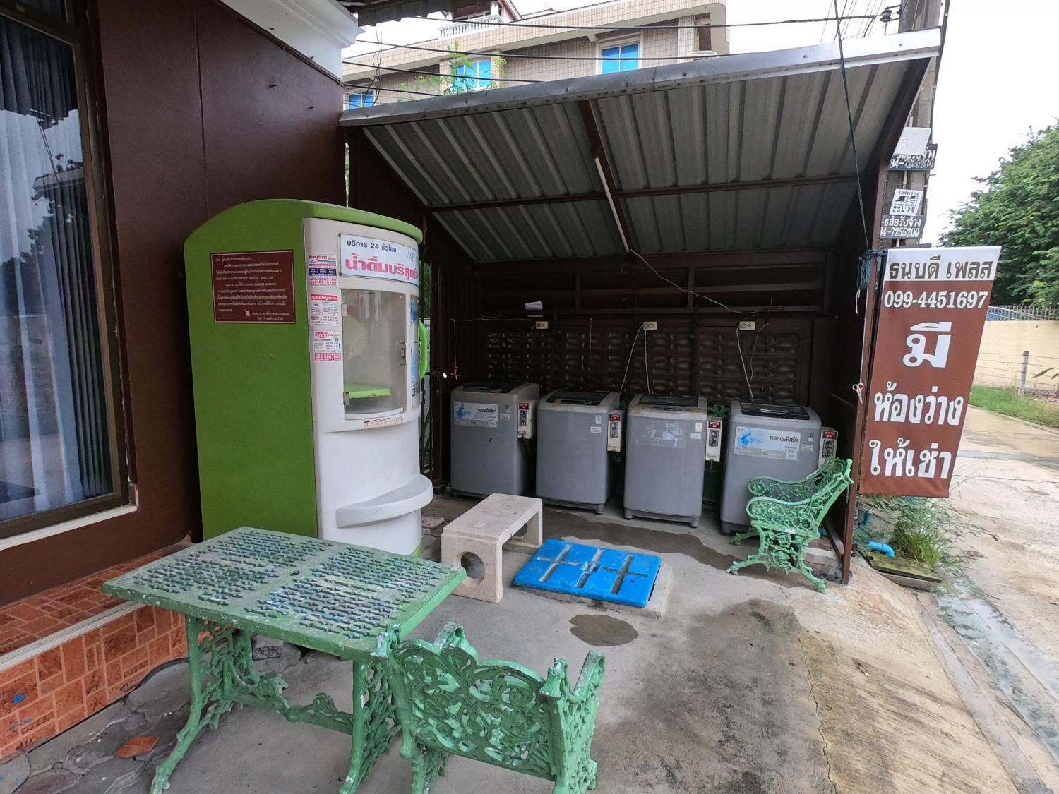 ธนบดี เพลส