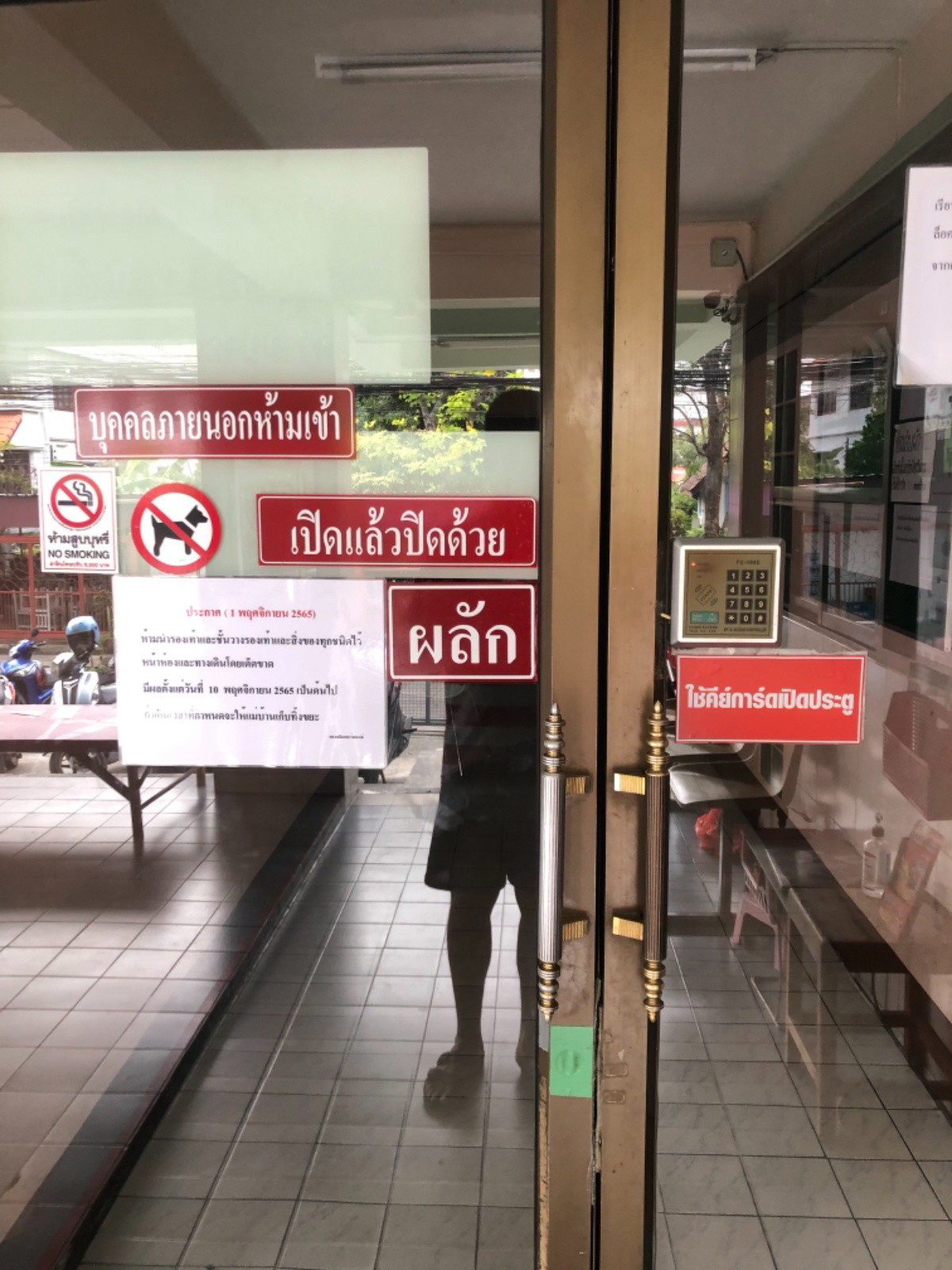ทองเฉลิมอพาร์ทเมนท์ รูปที่ 7